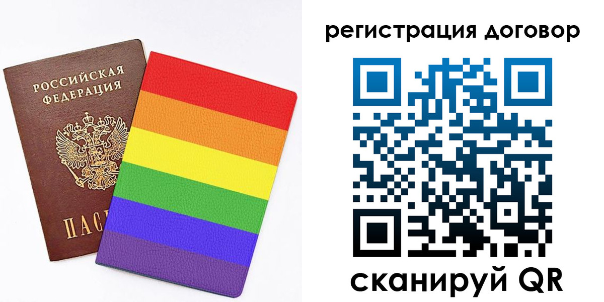 прописка паспорт в Пионерском